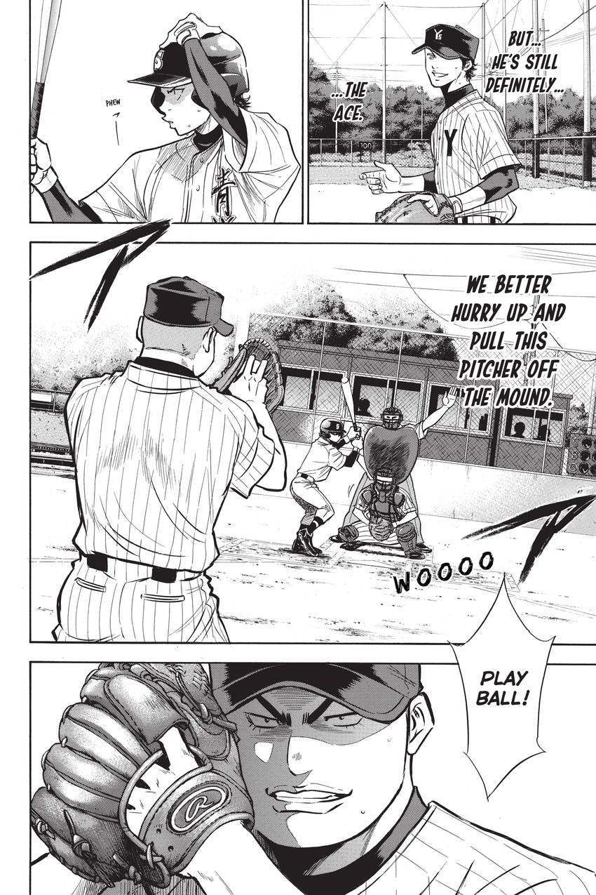 Read Daiya no C chapter 208 image 10 on Lezhin
