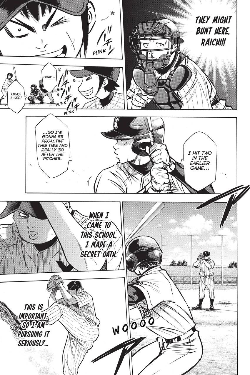 Read Daiya no C chapter 208 image 11 on Lezhin