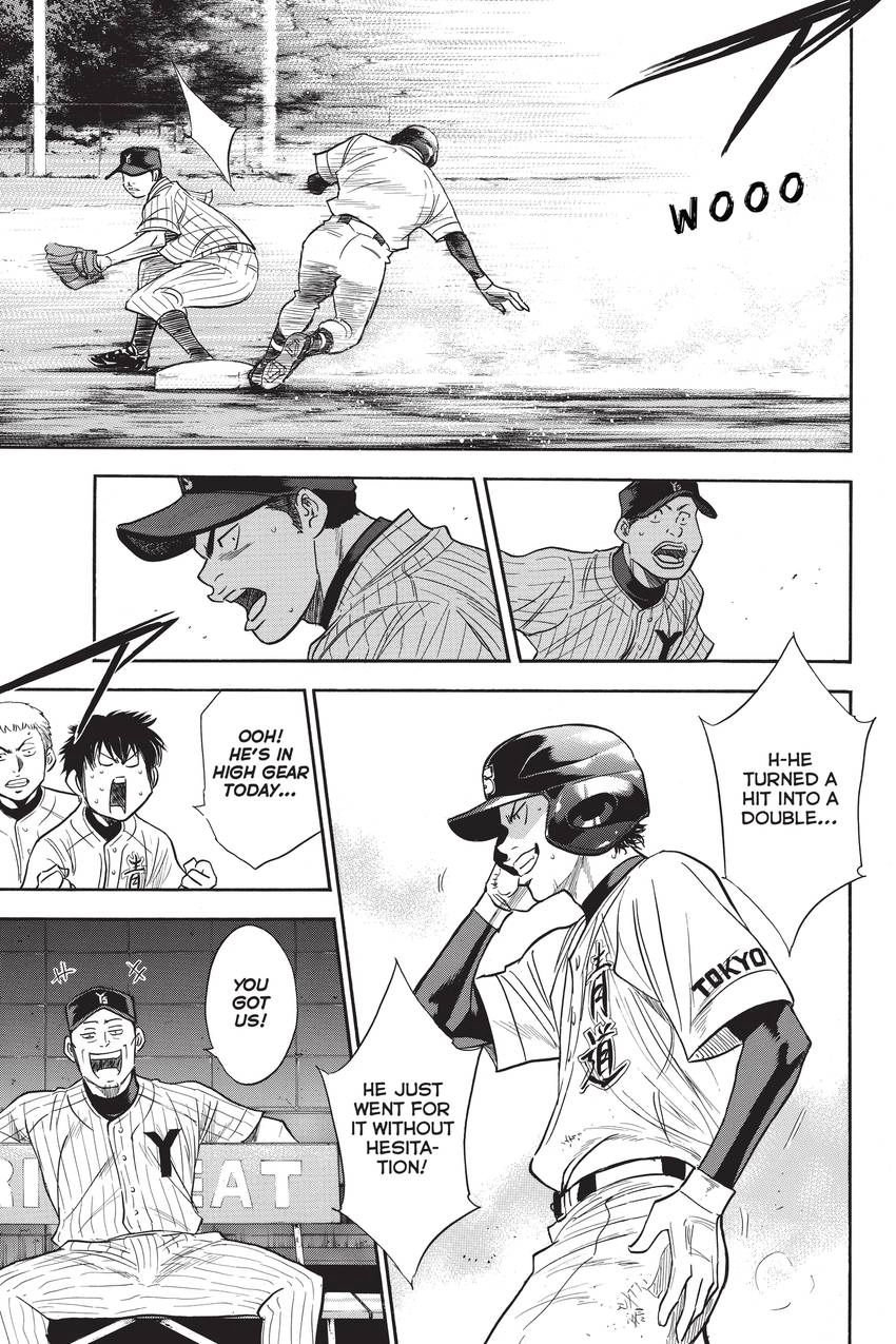 Read Daiya no C chapter 208 image 15 on Lezhin
