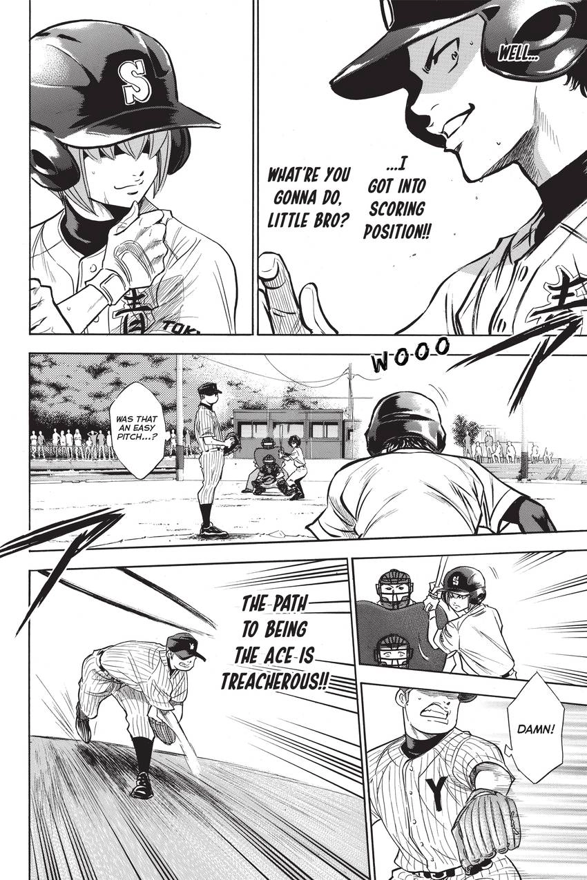 Read Daiya no C chapter 208 image 16 on Lezhin