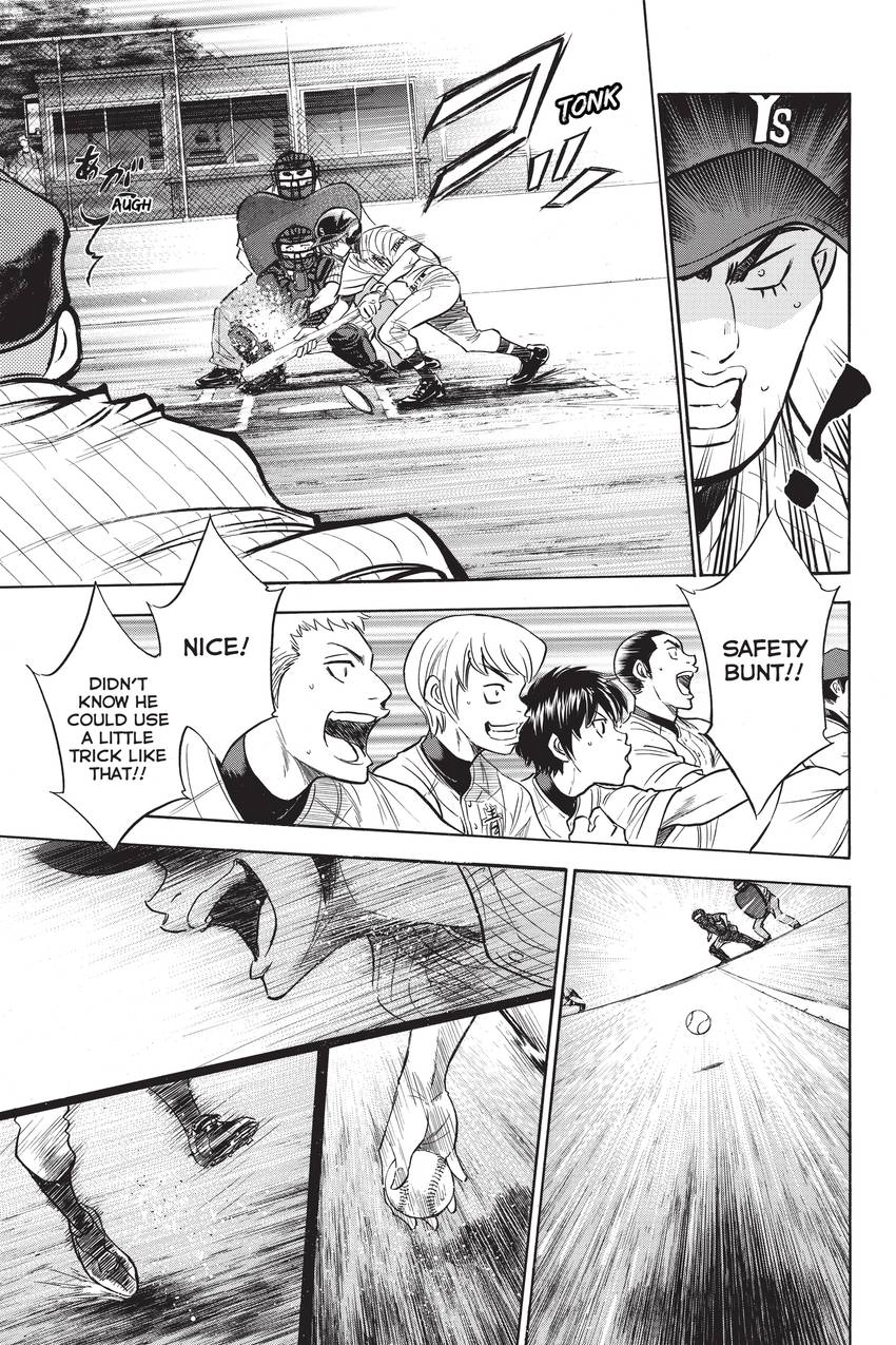 Read Daiya no C chapter 208 image 17 on Lezhin