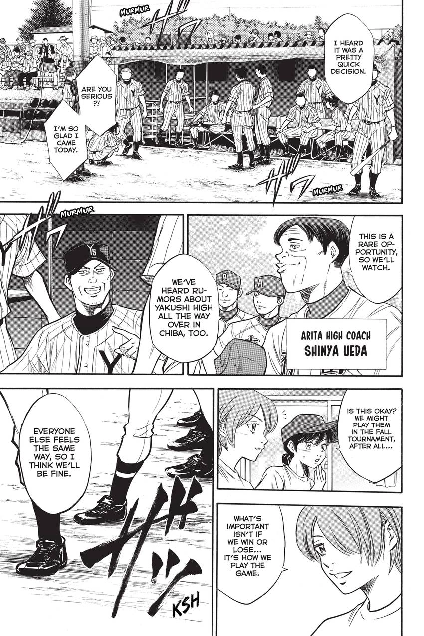 Read Daiya no C chapter 208 image 2 on Lezhin