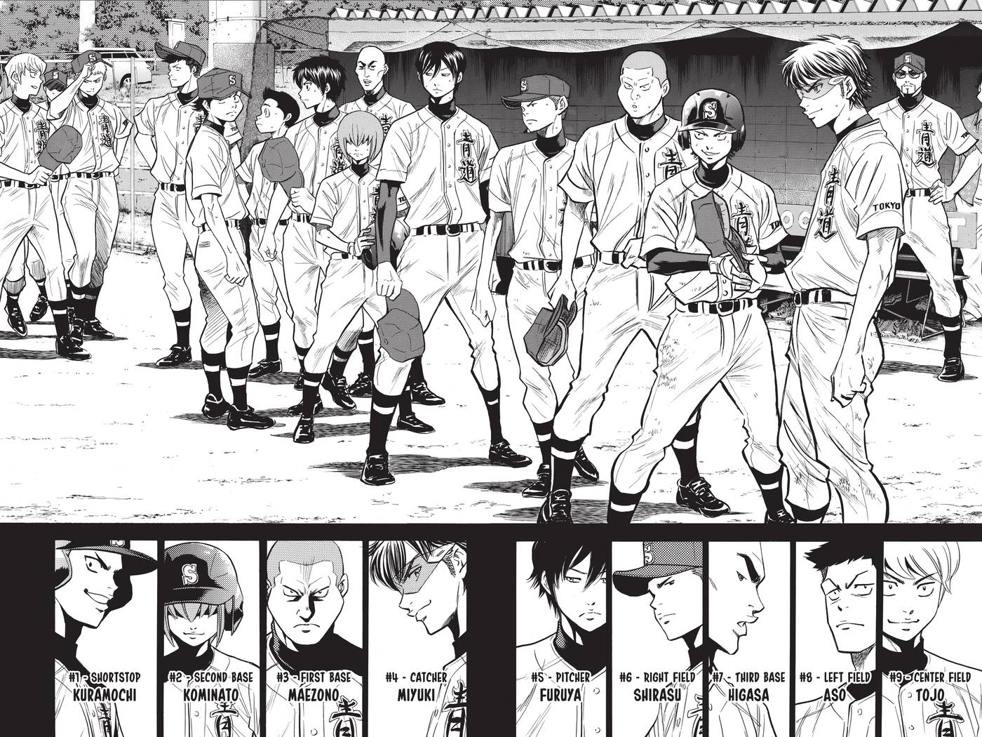 Read Daiya no C chapter 208 image 3 on Lezhin