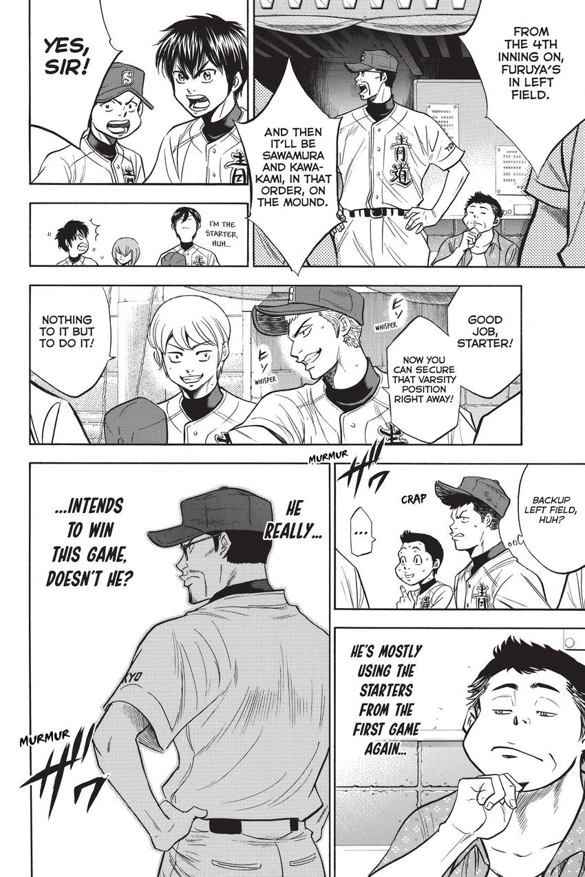 Read Daiya no C chapter 208 image 4 on Lezhin