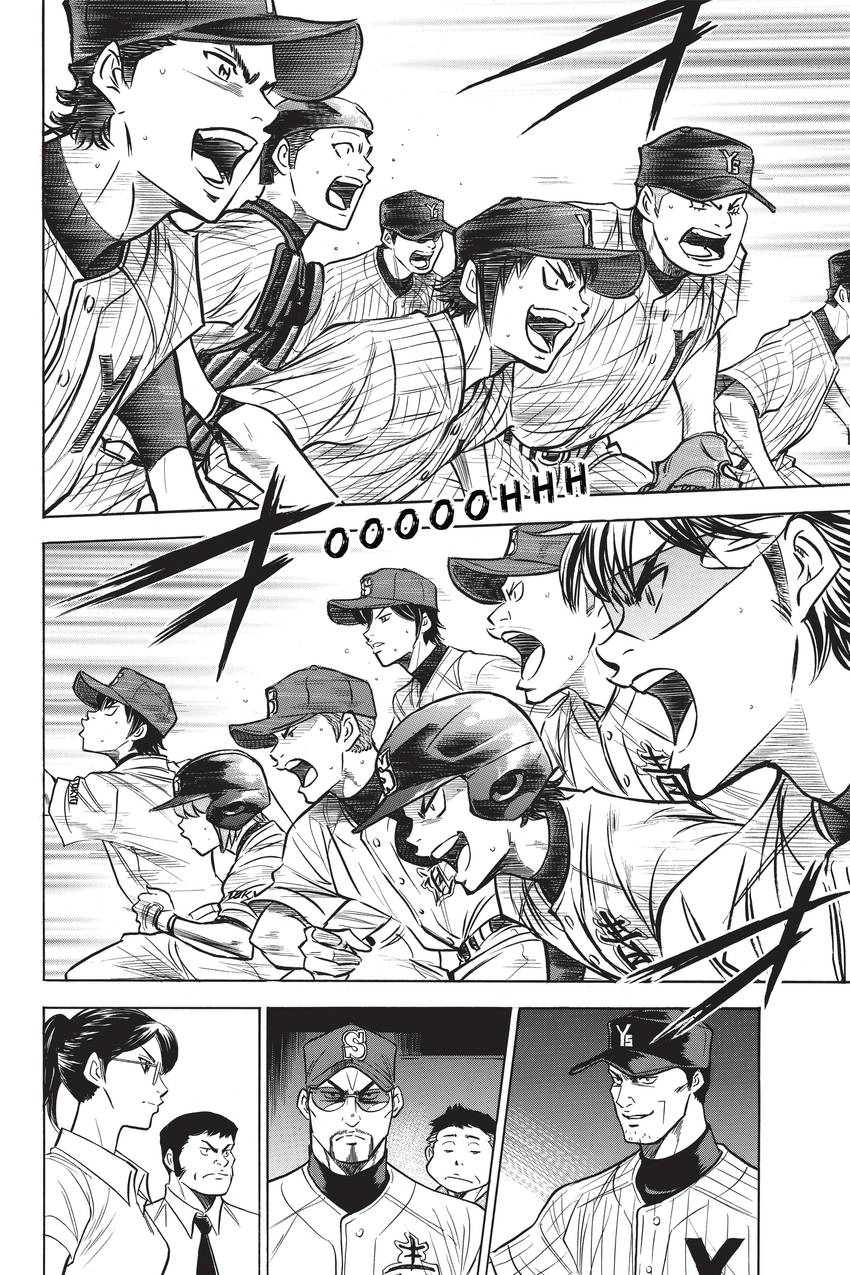 Read Daiya no C chapter 208 image 6 on Lezhin