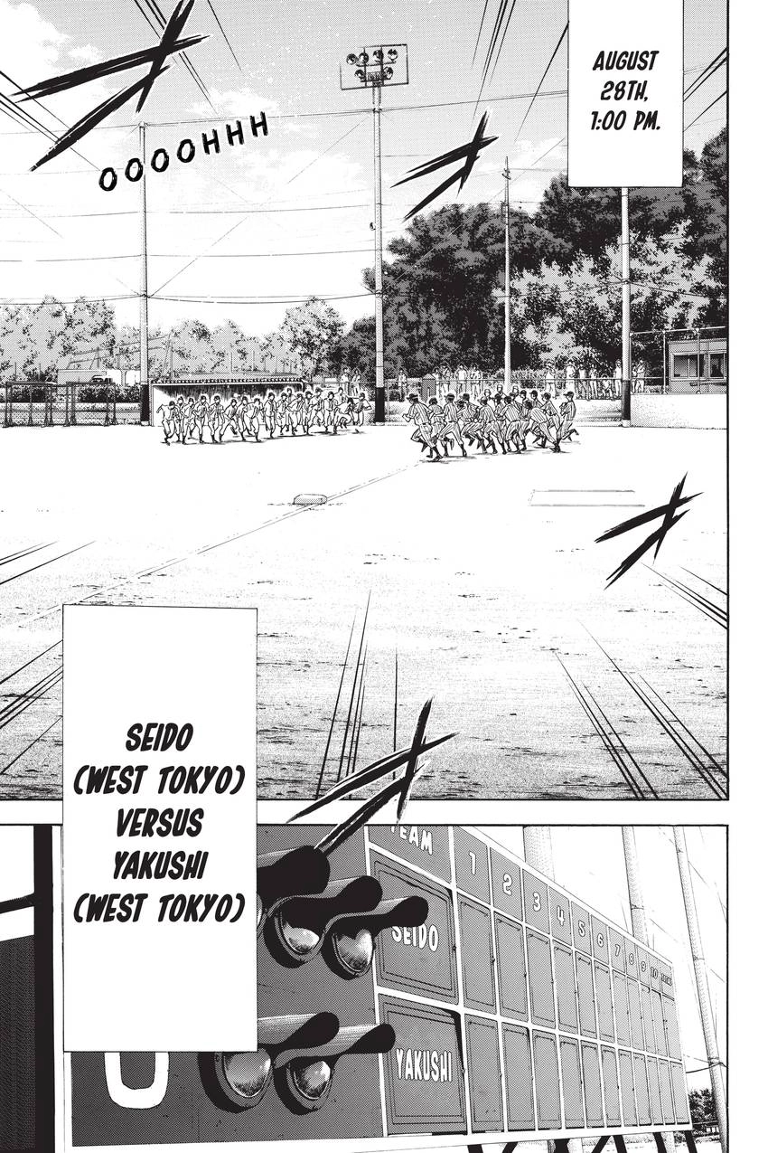 Read Daiya no C chapter 208 image 7 on Lezhin