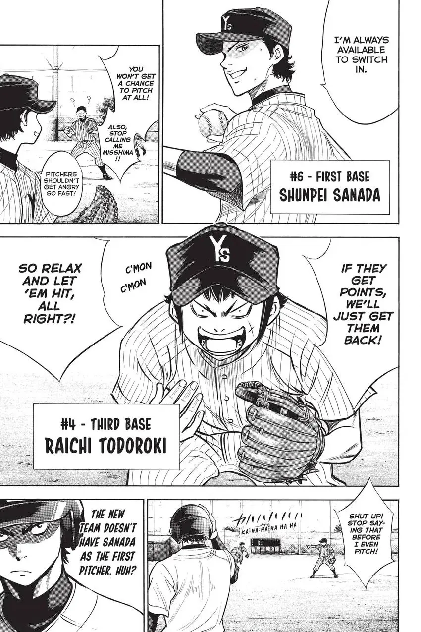 Read Daiya no C chapter 208 image 9 on Lezhin