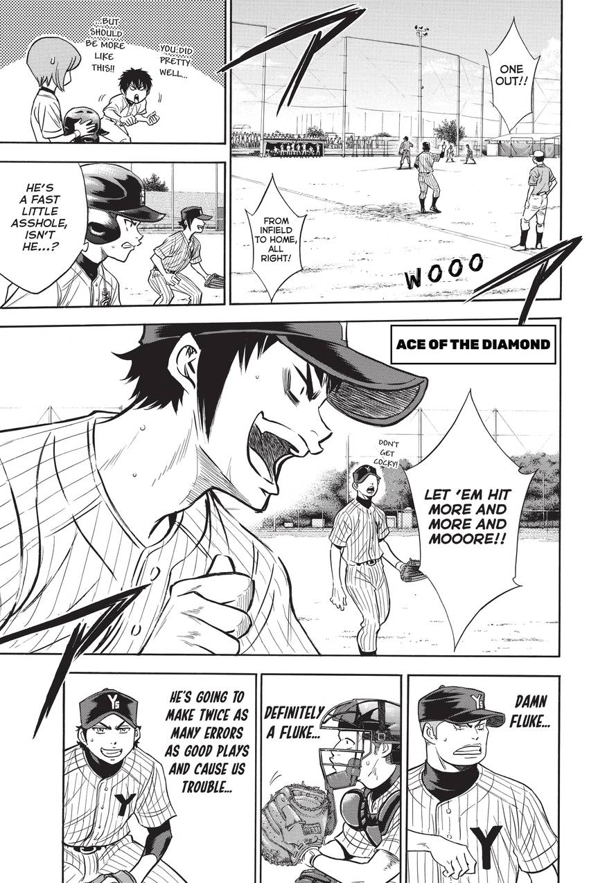 Read Daiya no C chapter 209 image 0 on Lezhin