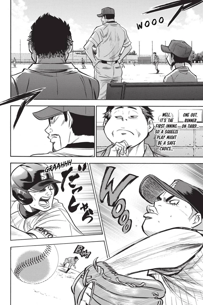 Read Daiya no C chapter 209 image 1 on Lezhin