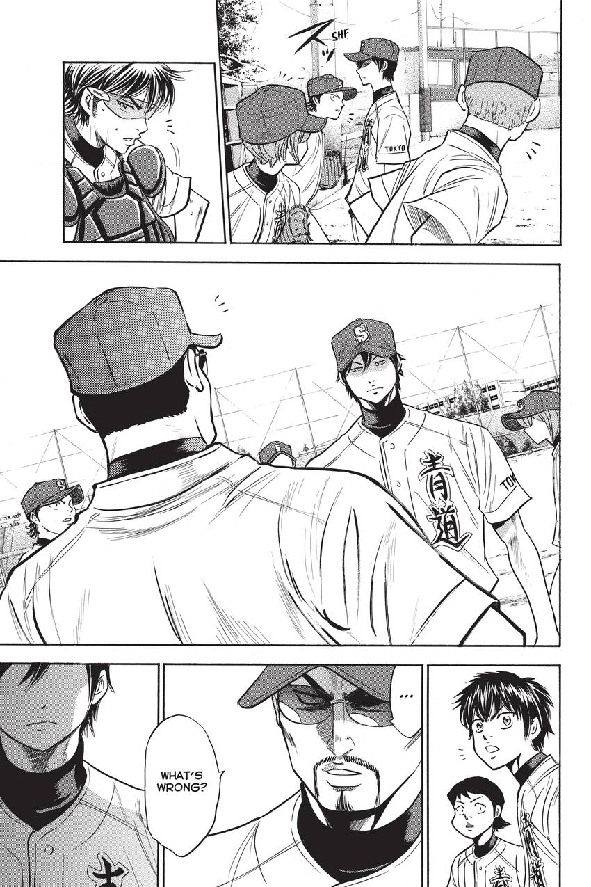 Read Daiya no C chapter 209 image 10 on Lezhin