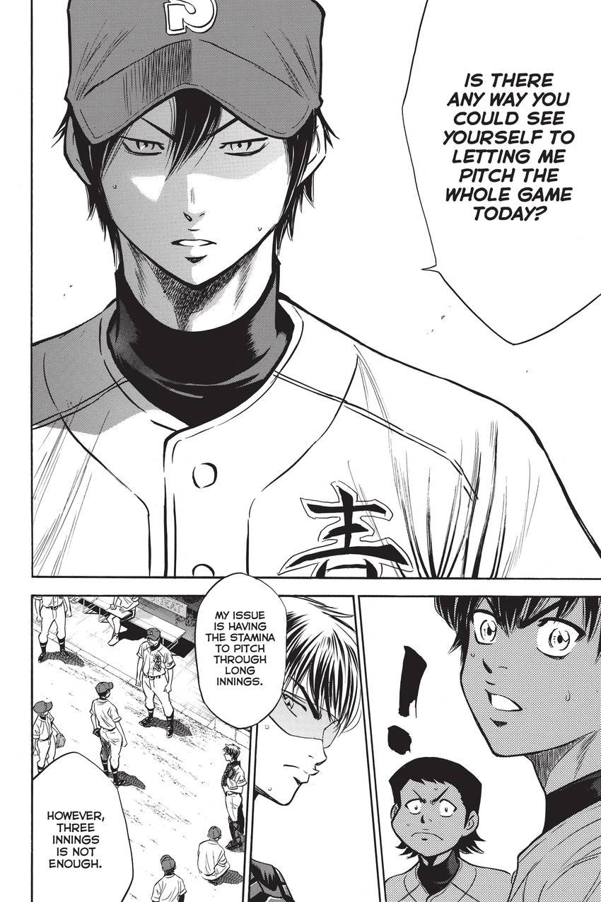 Read Daiya no C chapter 209 image 11 on Lezhin