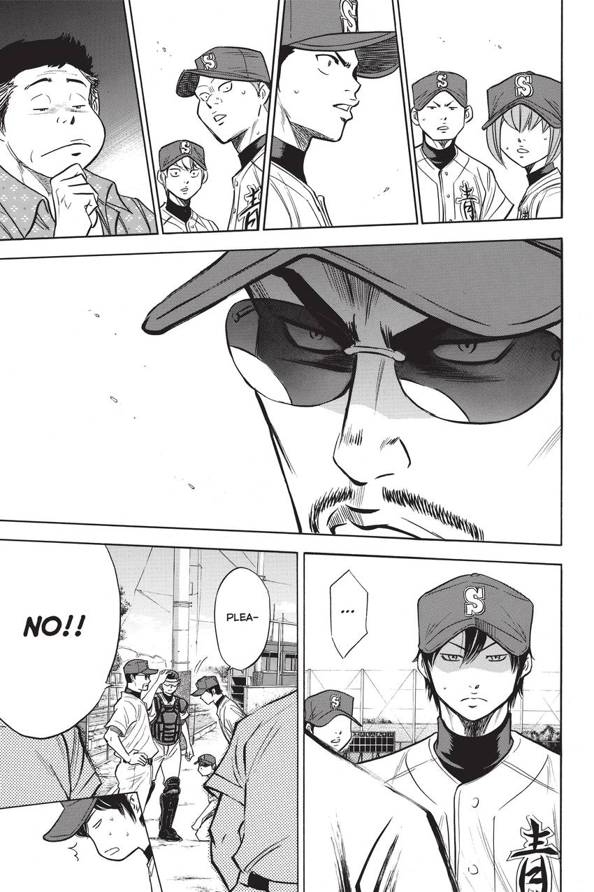Read Daiya no C chapter 209 image 12 on Lezhin