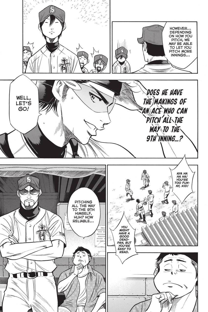 Read Daiya no C chapter 209 image 14 on Lezhin