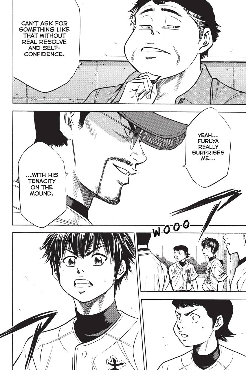 Read Daiya no C chapter 209 image 15 on Lezhin