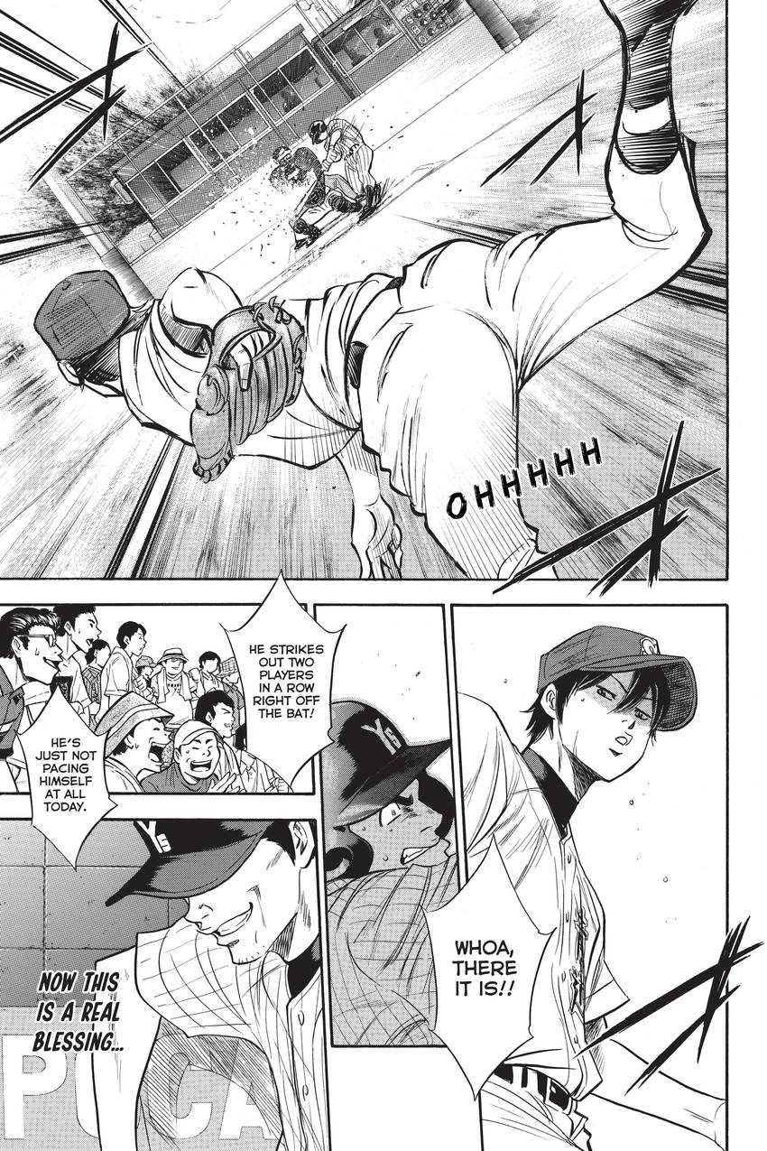 Read Daiya no C chapter 209 image 18 on Lezhin