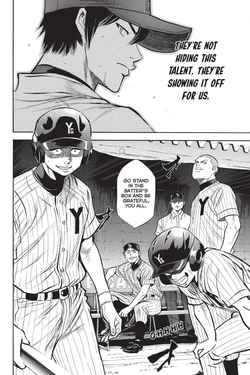Read Daiya no C chapter 209 image 19 on Lezhin