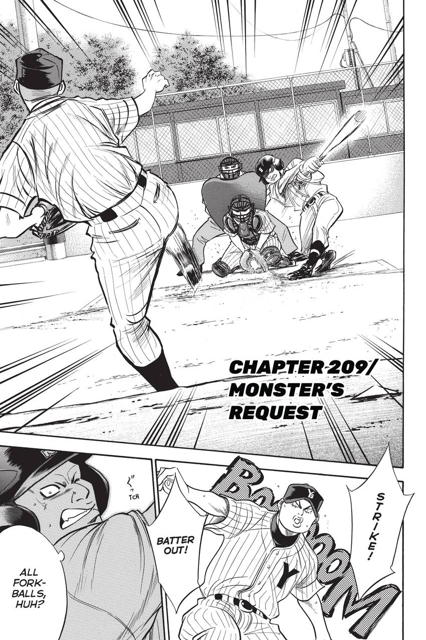 Read Daiya no C chapter 209 image 2 on Lezhin