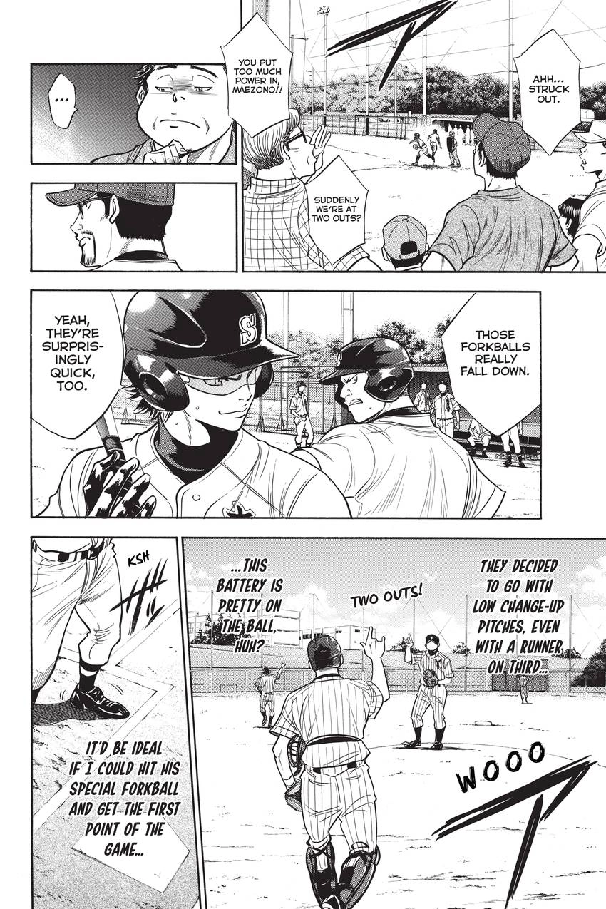 Read Daiya no C chapter 209 image 3 on Lezhin