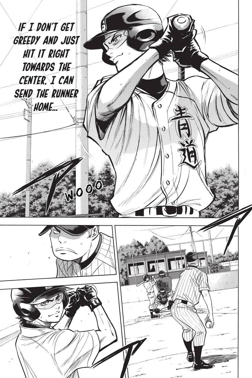 Read Daiya no C chapter 209 image 4 on Lezhin