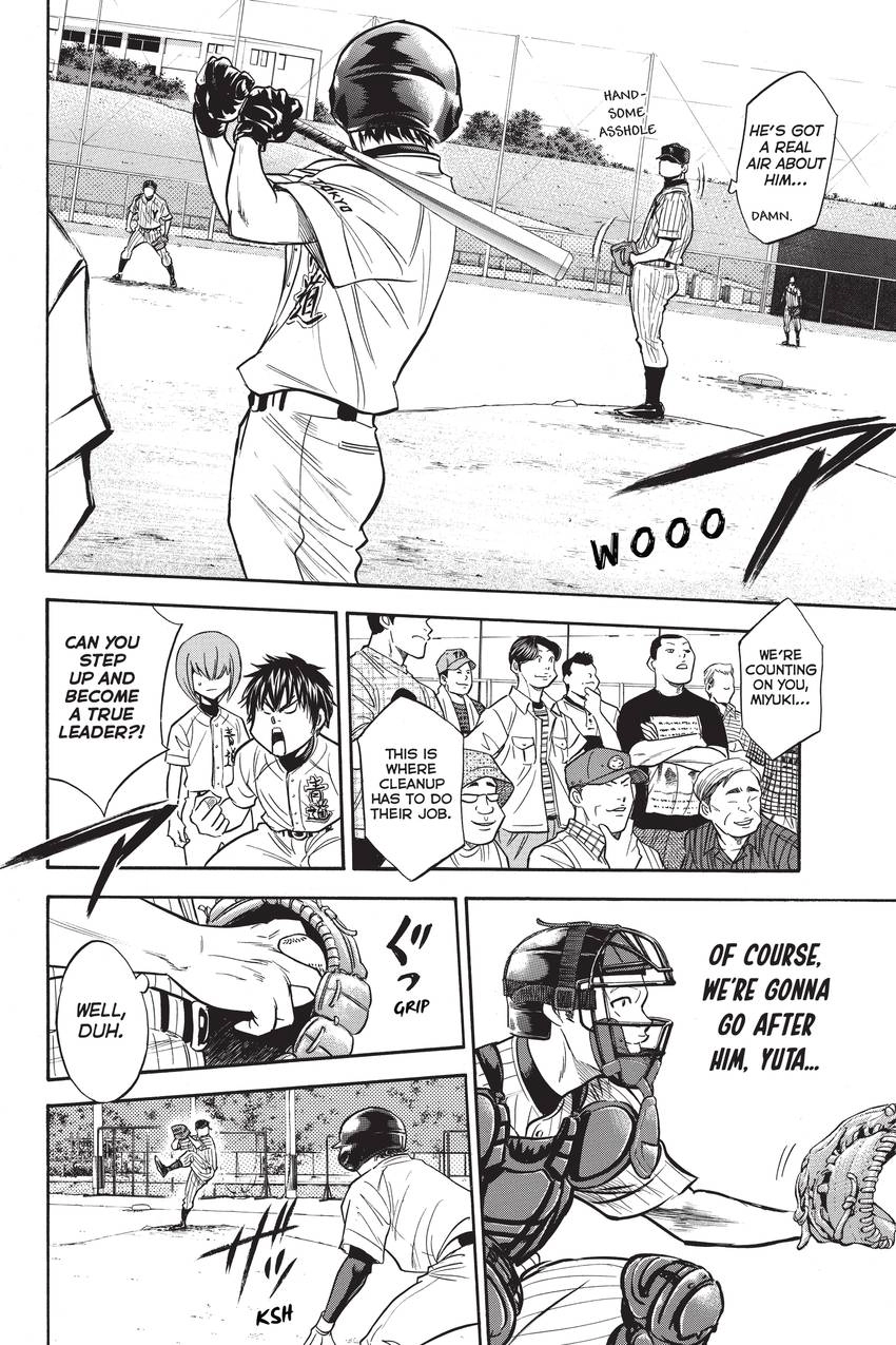 Read Daiya no C chapter 209 image 5 on Lezhin
