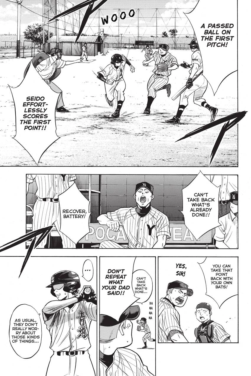Read Daiya no C chapter 209 image 8 on Lezhin