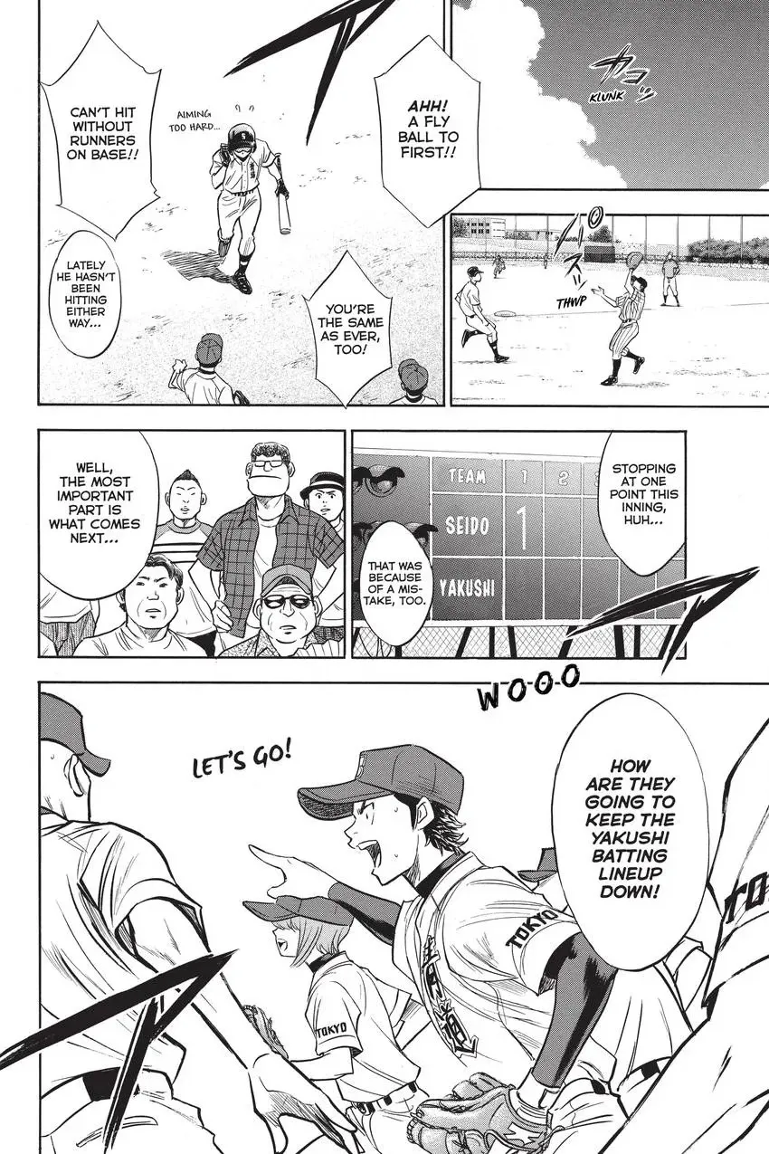 Read Daiya no C chapter 209 image 9 on Lezhin