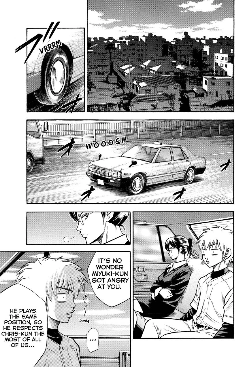 Read Daiya no C chapter 21 image 10 on Lezhin