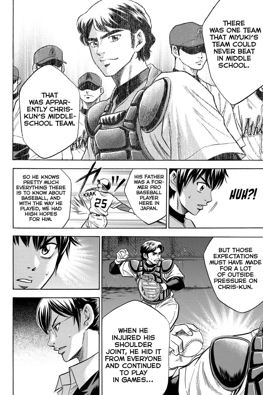 Read Daiya no C chapter 21 image 11 on Lezhin