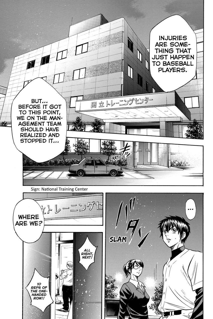 Read Daiya no C chapter 21 image 12 on Lezhin
