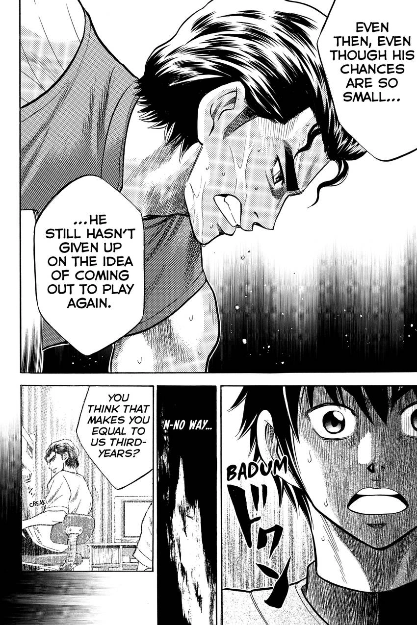 Read Daiya no C chapter 21 image 14 on Lezhin