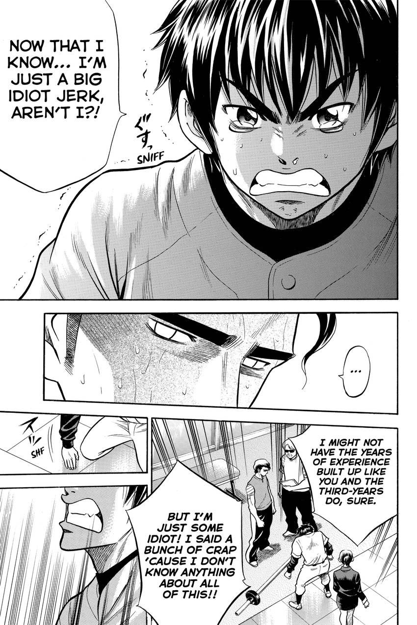 Read Daiya no C chapter 21 image 17 on Lezhin