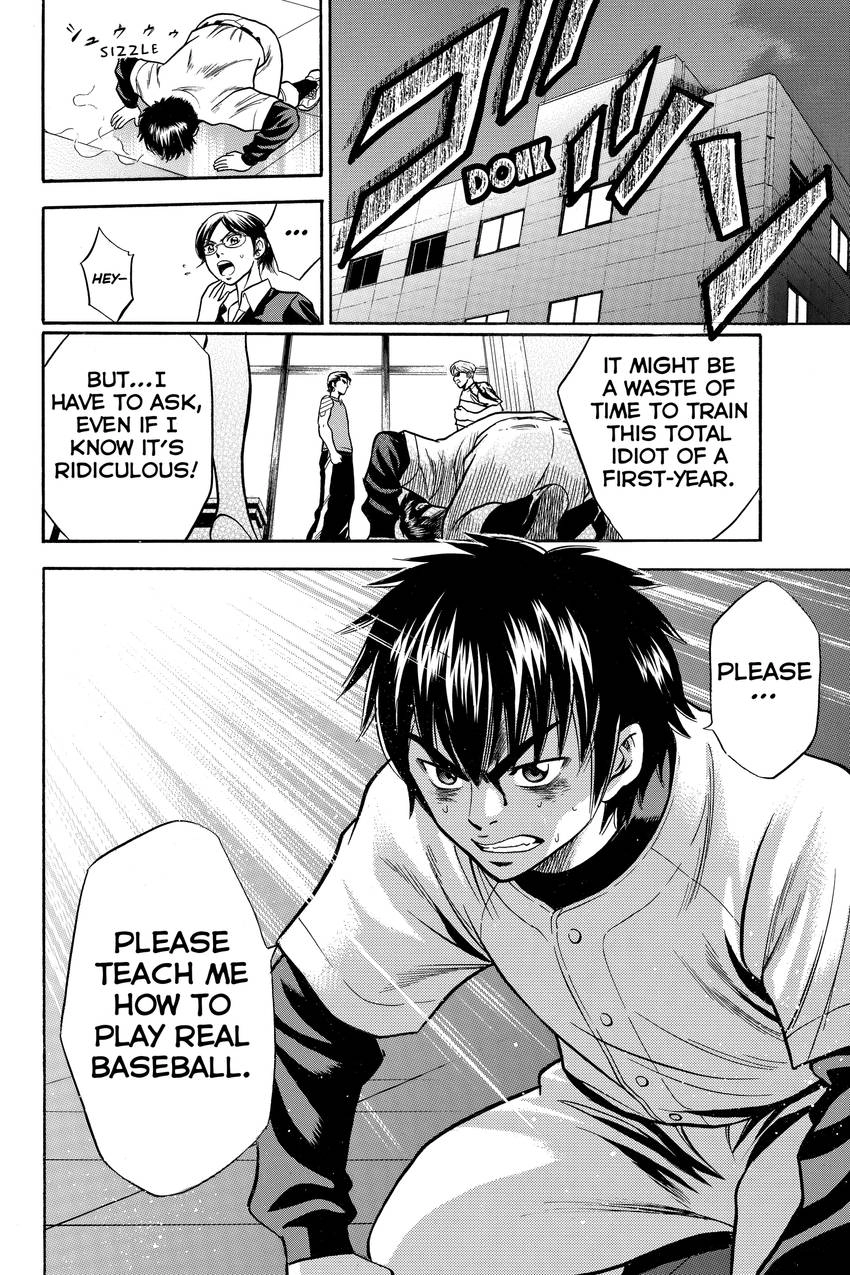 Read Daiya no C chapter 21 image 18 on Lezhin
