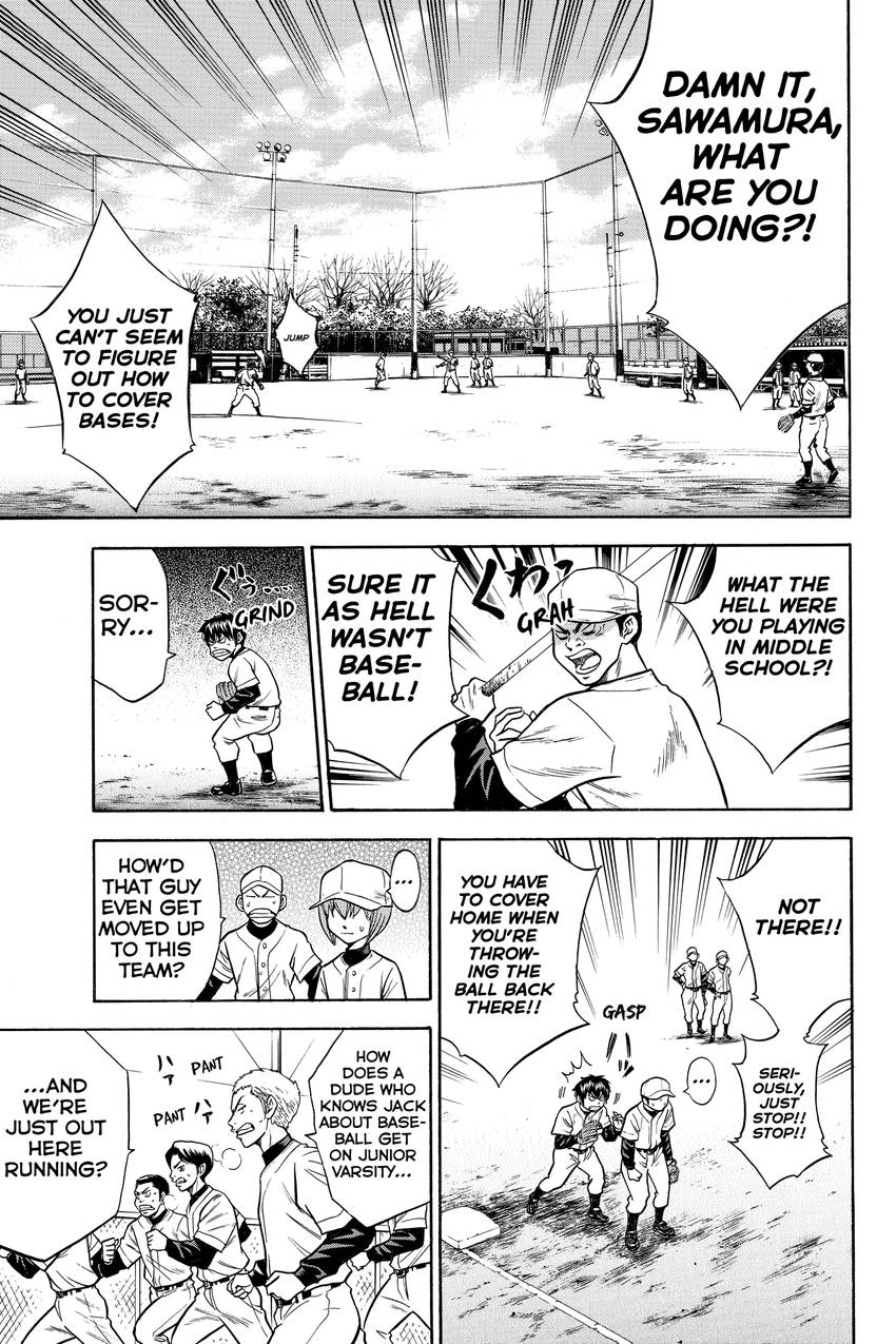Read Daiya no C chapter 21 image 2 on Lezhin