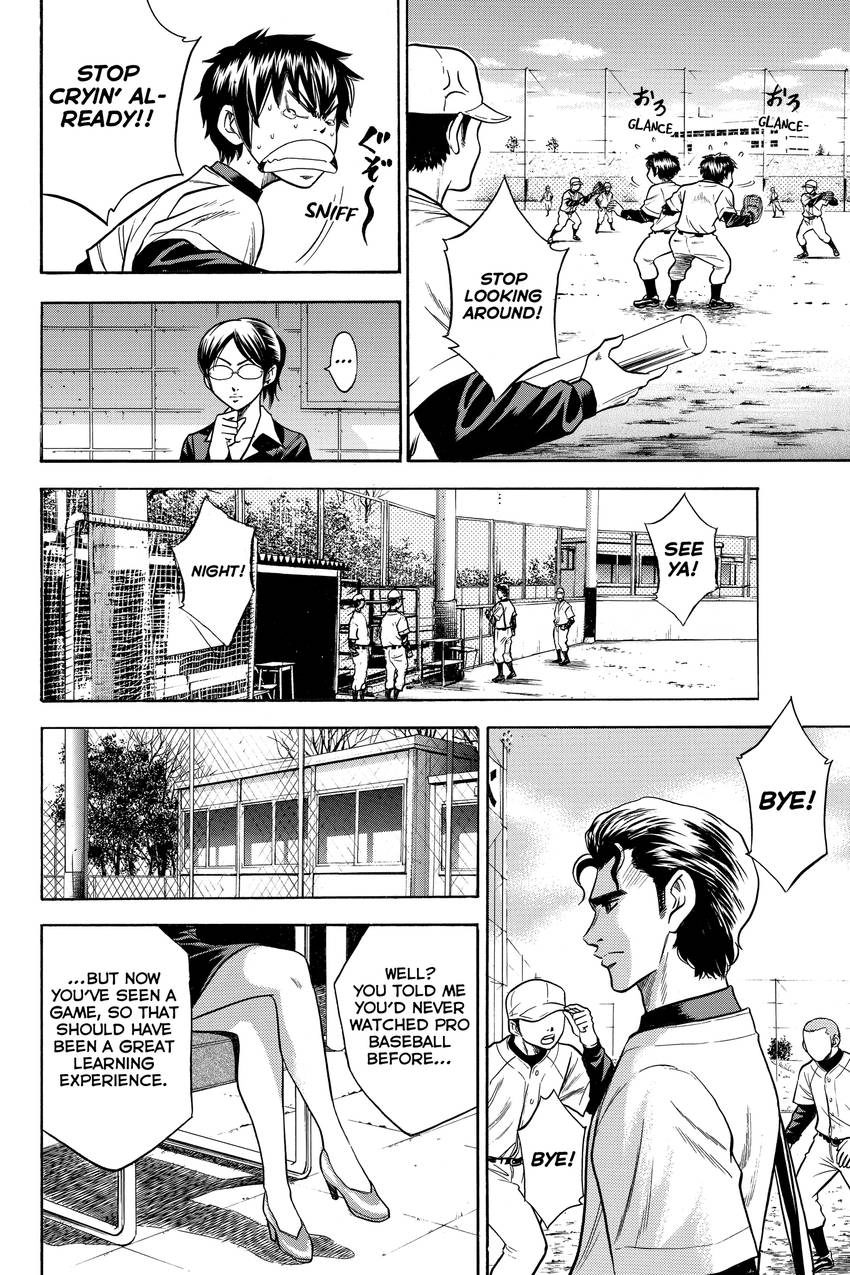 Read Daiya no C chapter 21 image 3 on Lezhin