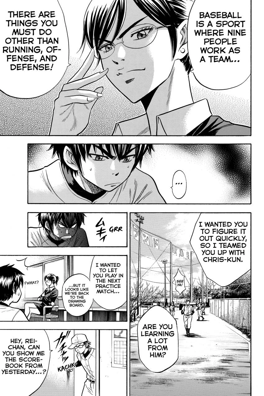 Read Daiya no C chapter 21 image 4 on Lezhin