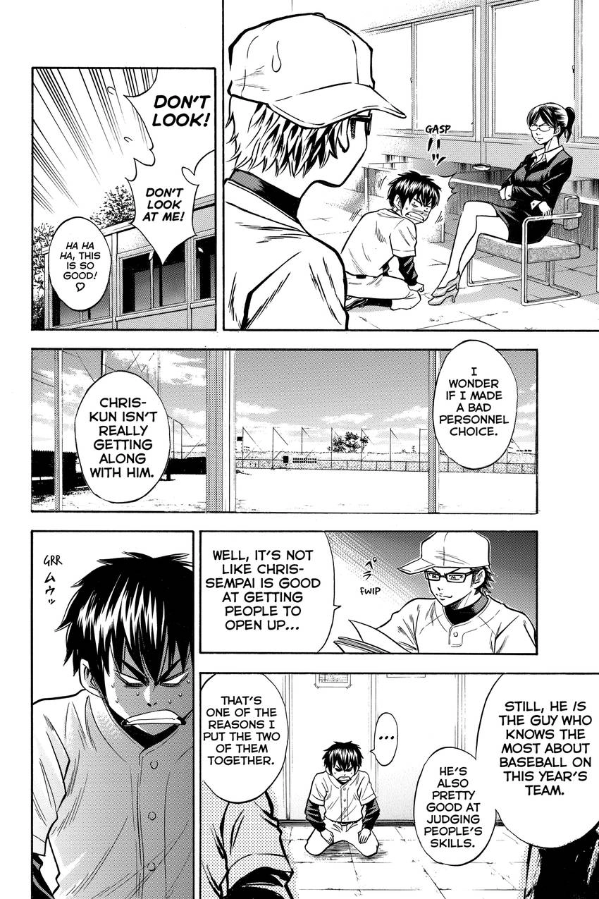 Read Daiya no C chapter 21 image 5 on Lezhin