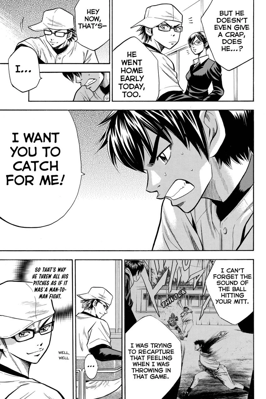 Read Daiya no C chapter 21 image 6 on Lezhin
