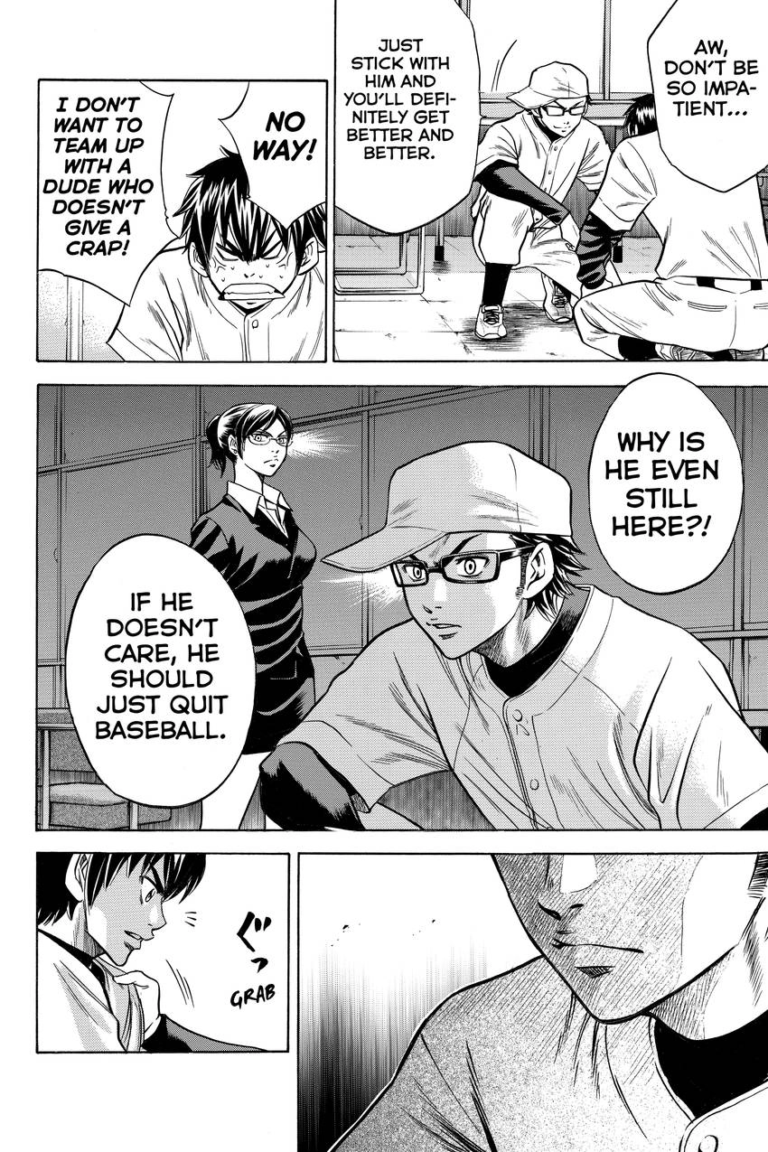 Read Daiya no C chapter 21 image 7 on Lezhin