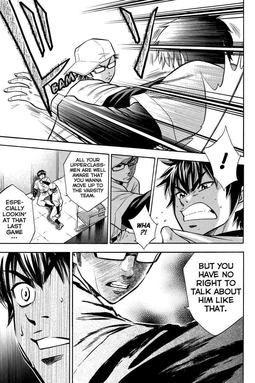 Read Daiya no C chapter 21 image 8 on Lezhin