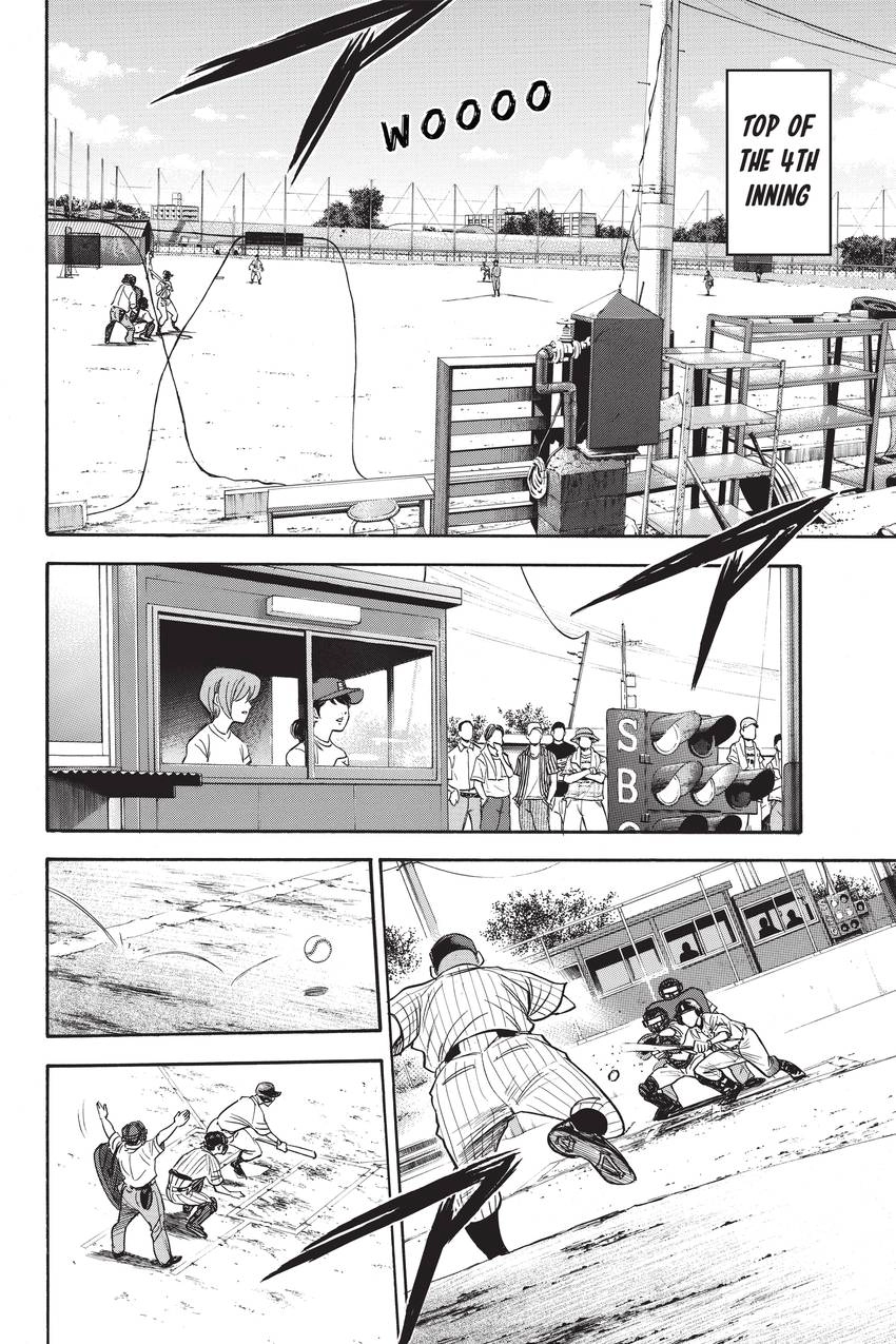 Read Daiya no C chapter 210 image 1 on Lezhin