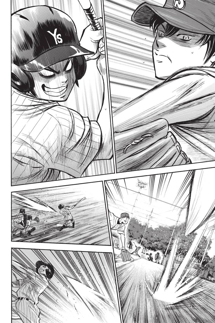 Read Daiya no C chapter 210 image 11 on Lezhin