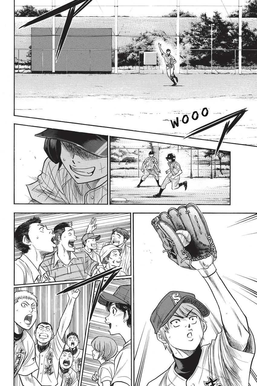 Read Daiya no C chapter 210 image 14 on Lezhin