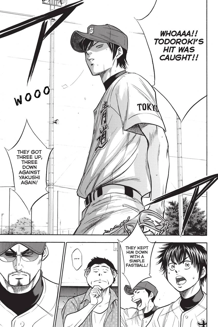 Read Daiya no C chapter 210 image 15 on Lezhin