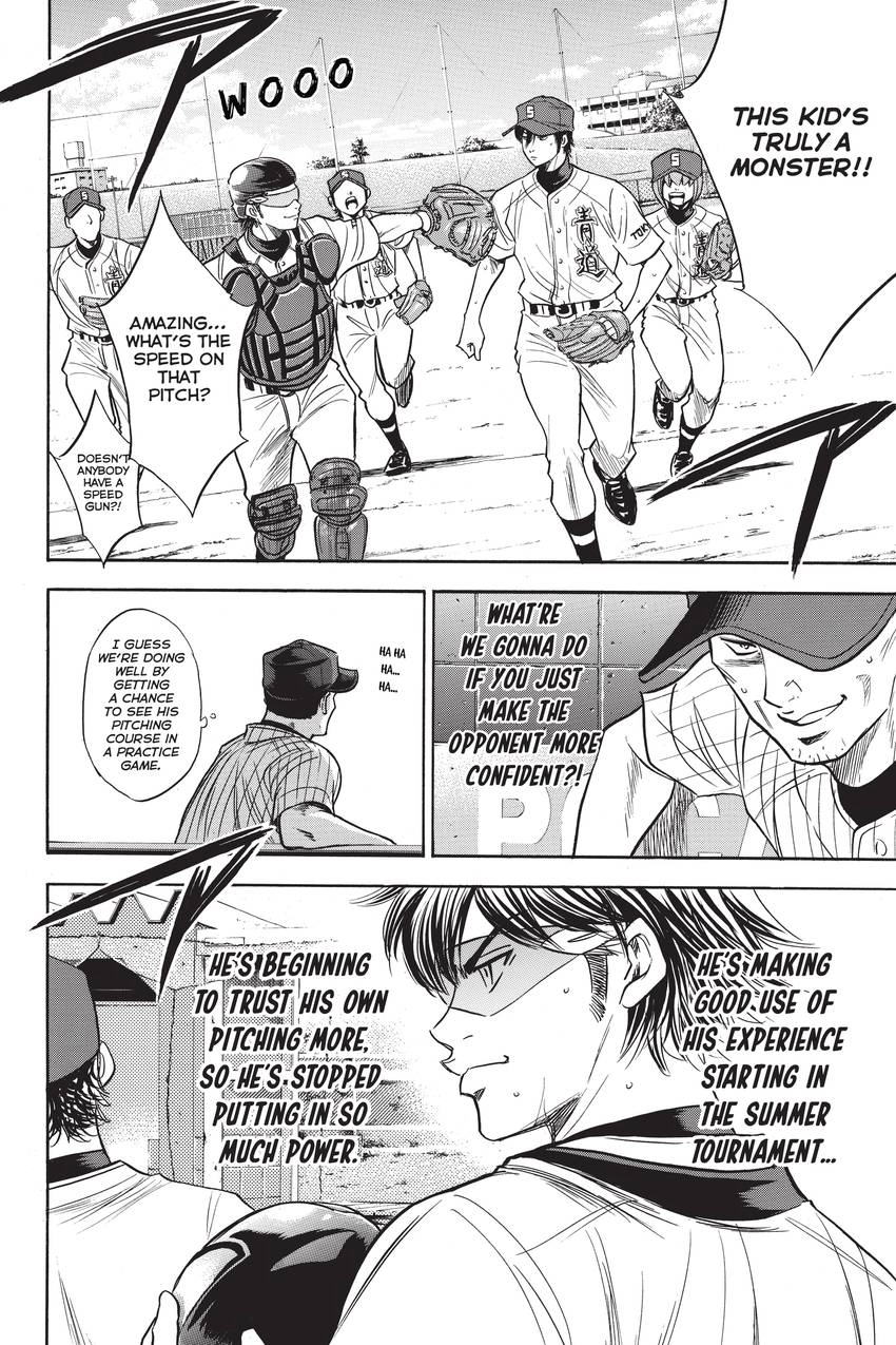 Read Daiya no C chapter 210 image 16 on Lezhin