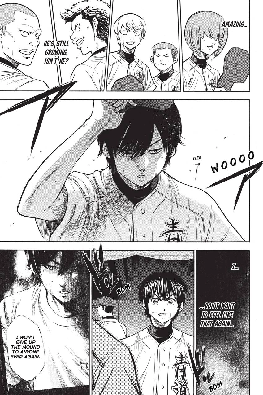 Read Daiya no C chapter 210 image 17 on Lezhin