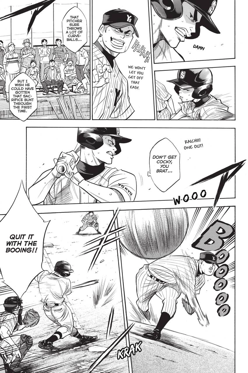 Read Daiya no C chapter 210 image 2 on Lezhin