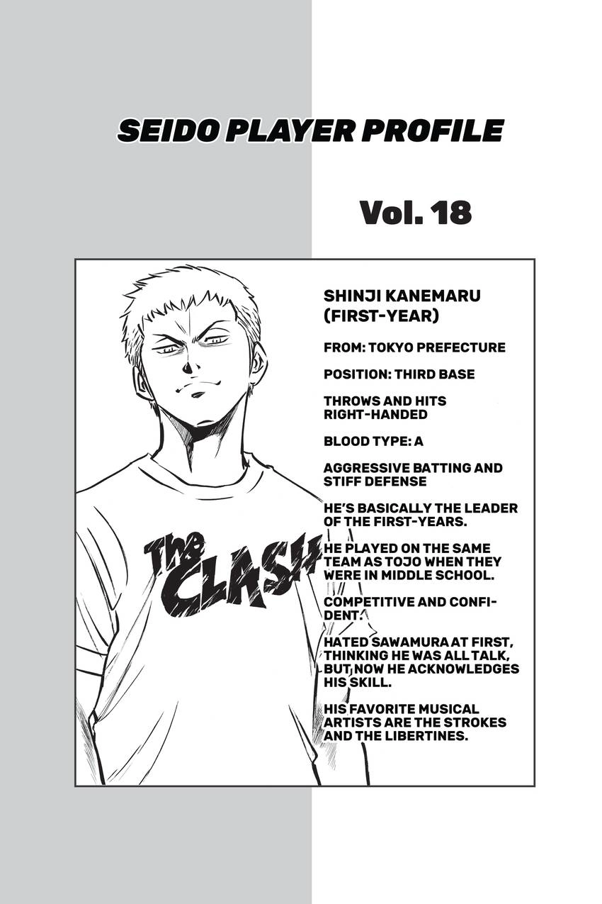 Read Daiya no C chapter 210 image 20 on Lezhin