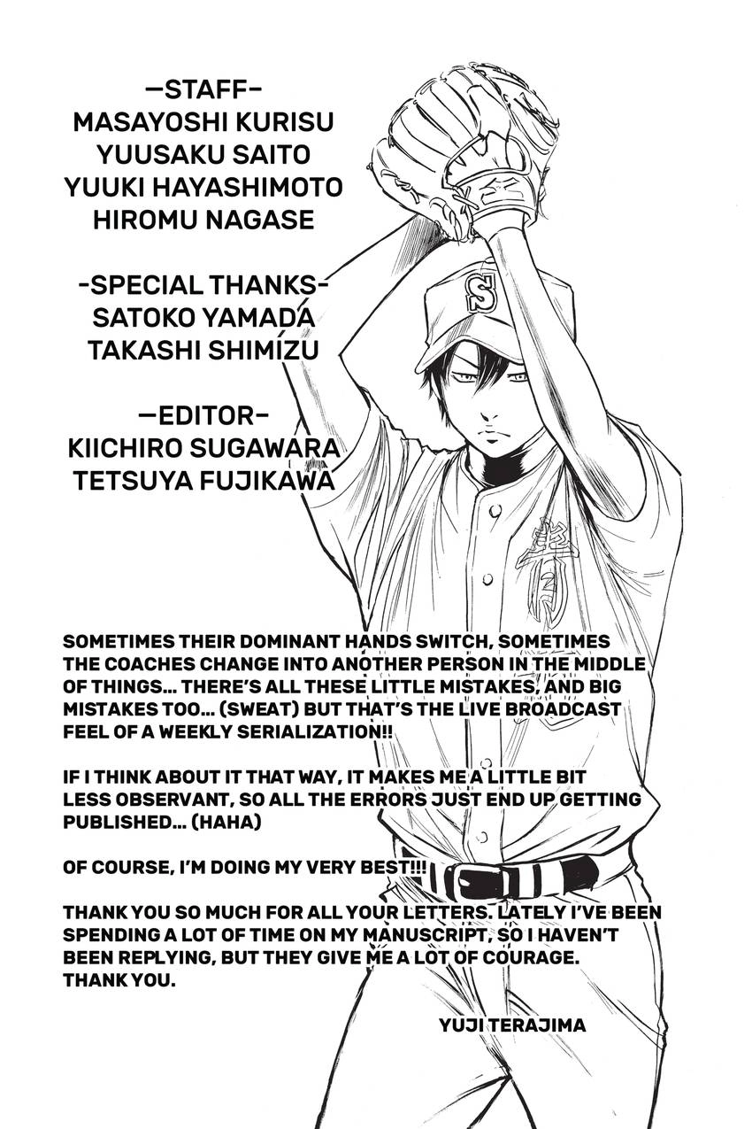 Read Daiya no C chapter 210 image 21 on Lezhin