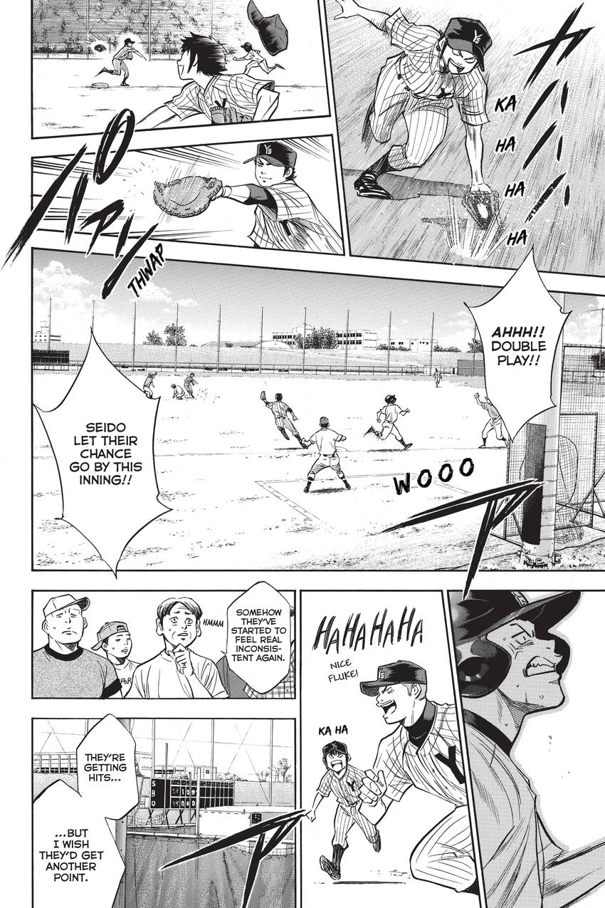 Read Daiya no C chapter 210 image 3 on Lezhin