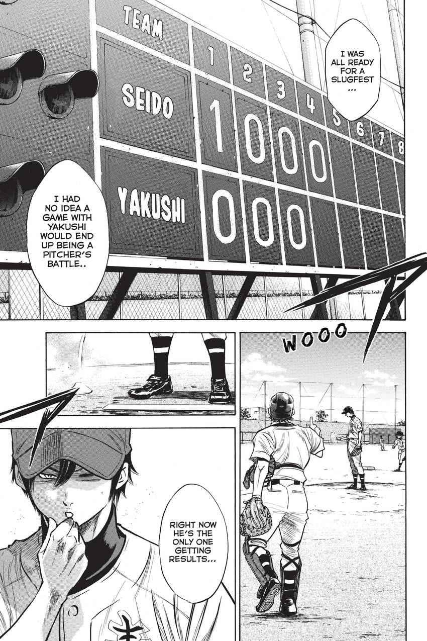Read Daiya no C chapter 210 image 4 on Lezhin